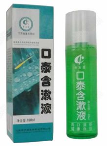 口吃什么的中成藥 口的中成藥用藥推薦 第9頁 用藥指導 快速問醫(yī)生