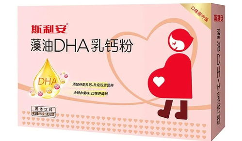 乳礦物鹽 乳鈣 應(yīng)用在固體飲料 保健品