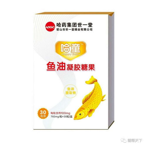 捷報(bào) 熱烈慶祝 哈藥集團(tuán)世一堂 保健品金裝群嬰會(huì)河北站現(xiàn)場(chǎng)回款467800元