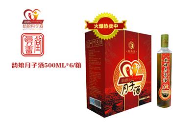 韻娘月子酒 呵護(hù)女性產(chǎn)后健康,嬰兒洗浴用品_嬰幼兒洗浴用品_嬰童洗浴用品_嬰幼兒洗浴用品品牌_嬰幼兒洗浴用品品牌排行榜_嬰幼兒洗浴用品經(jīng)銷加盟-中國嬰童洗浴用品網(wǎng)絡(luò)傳媒與中國嬰幼兒洗浴用品網(wǎng)絡(luò)平臺